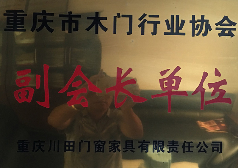 榮譽(yù)資質(zhì)一