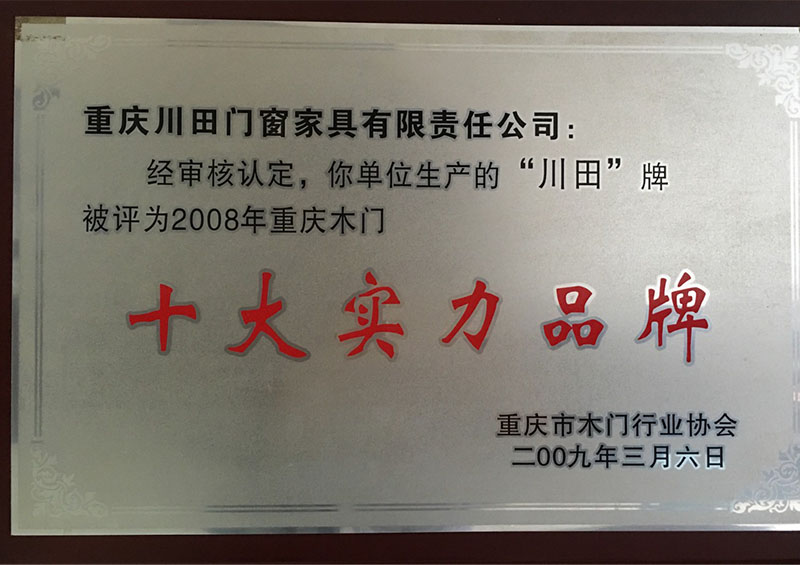 榮譽(yù)資質(zhì)二