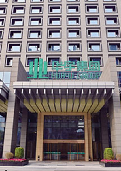 重慶華宇集團(tuán)